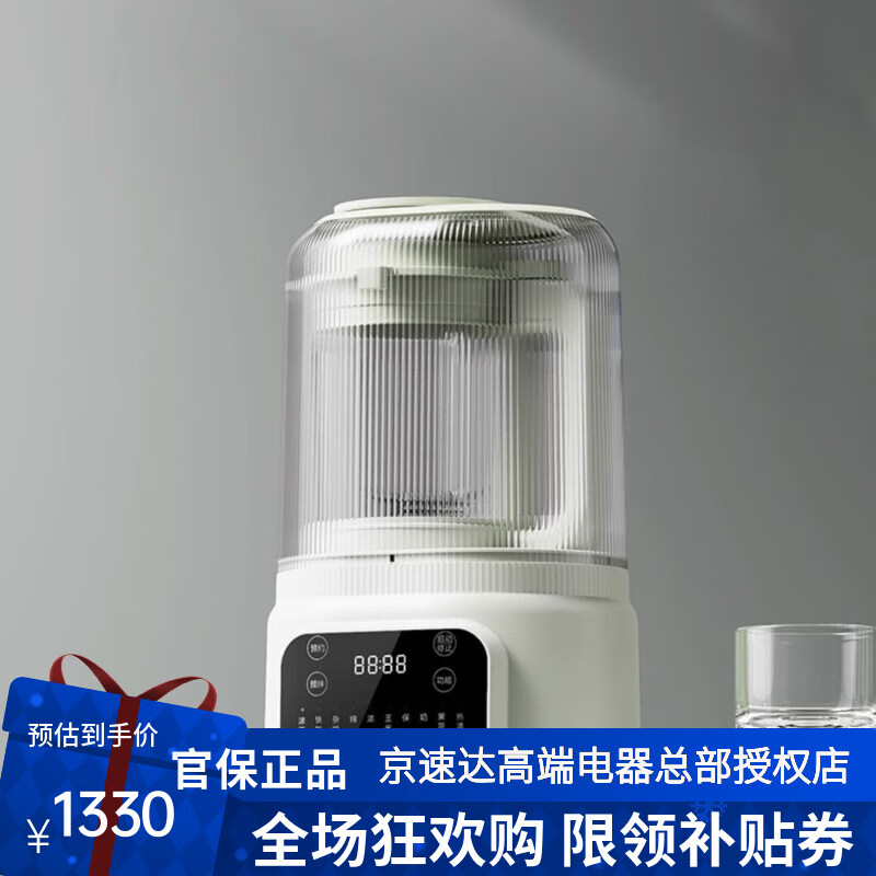 阳光味道破壁机_破壁机细腻打浆推荐_多功能破壁机选购指南