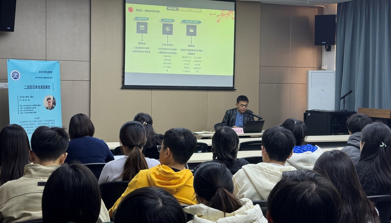 北京外国语大学讲师_北京外国语大学讲座安排_北京外国语大学讲师待遇