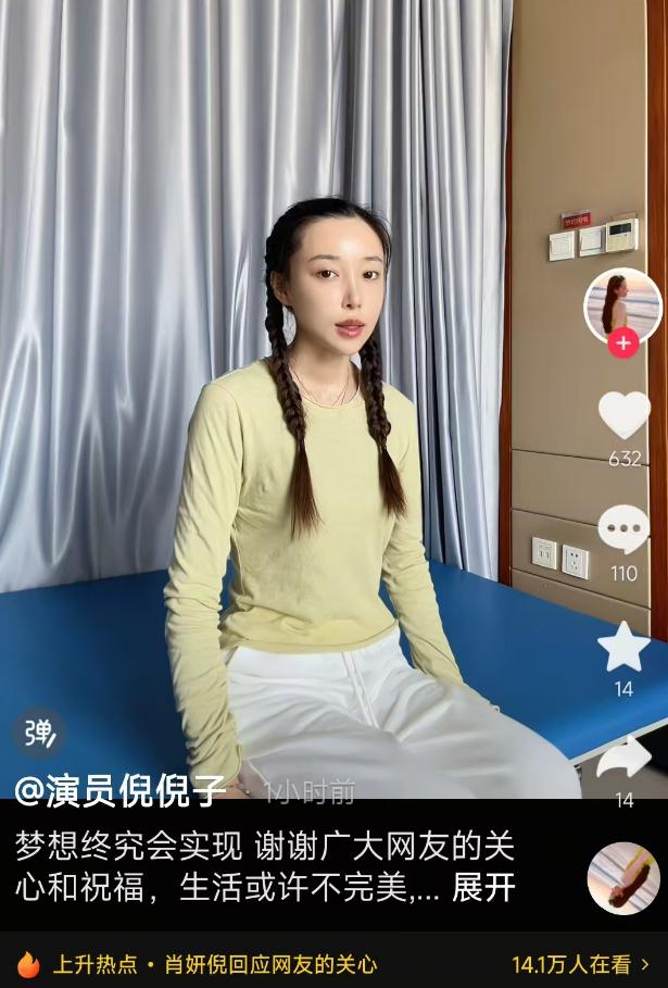 毕业于北京电影学院_北京电影学校毕业大戏_北京电影学院毕业短片