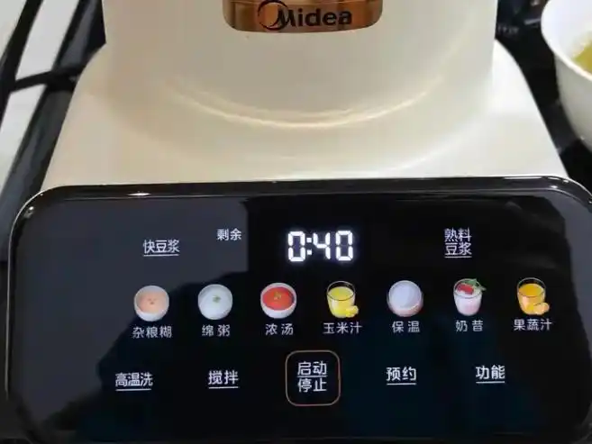 料理破壁机和破壁机的区别_料理机与破壁机有何区别_破壁机料理机区别