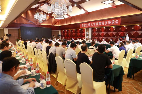 西安交通大学校友_西安交通大学名人排行榜_西安交通大学知名校友