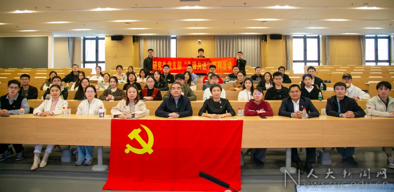 中国人民大学学生处官网_中国人民大学学子_中国人民大学学生