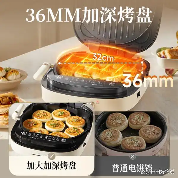 高性价比三明治机推荐_三明治机美味早餐_家用三明治机性价比排行