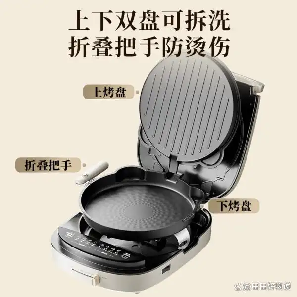 三明治机美味早餐_家用三明治机性价比排行_高性价比三明治机推荐