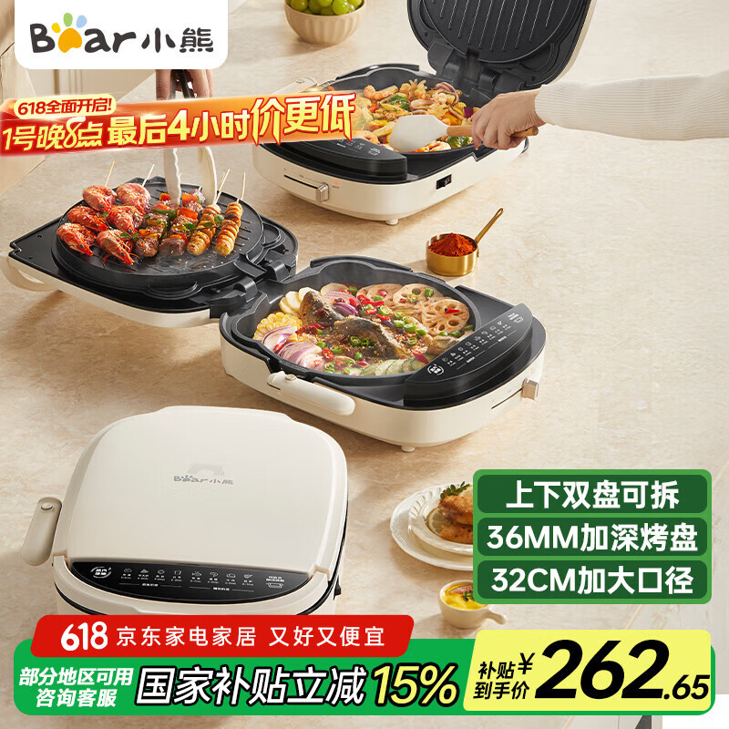 高性价比三明治机推荐_三明治机美味早餐_家用三明治机性价比排行