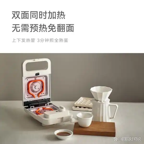 家用三明治机性价比排行_高性价比三明治机推荐_三明治机美味早餐