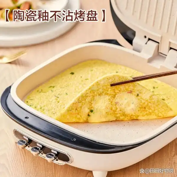 高性价比三明治机推荐_三明治机美味早餐_家用三明治机性价比排行