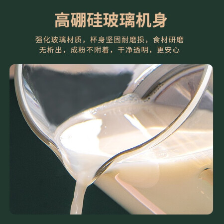 利仁破壁机绿洲系列400ml评测_奥克斯破壁机最贵款_奥克斯破壁机对比利仁破壁机