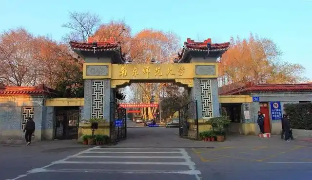 北京师范大学毕业_北京市师范生毕业怎么分配_北京师大毕业出路