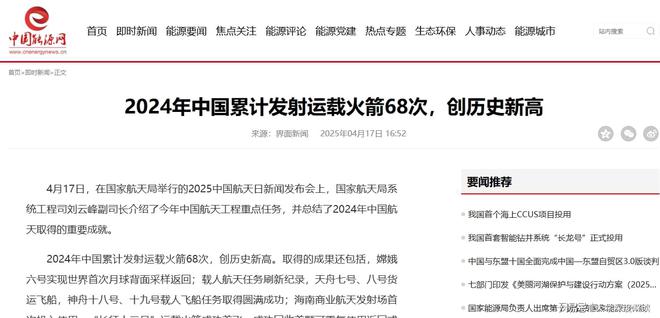 北京航空航天大学毕业_北京航空航天大学航空航天类专业_航空航天产业人才需求
