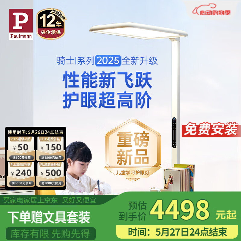 大路灯如何使用_路灯使用年限规范要求_路灯一般用多少瓦