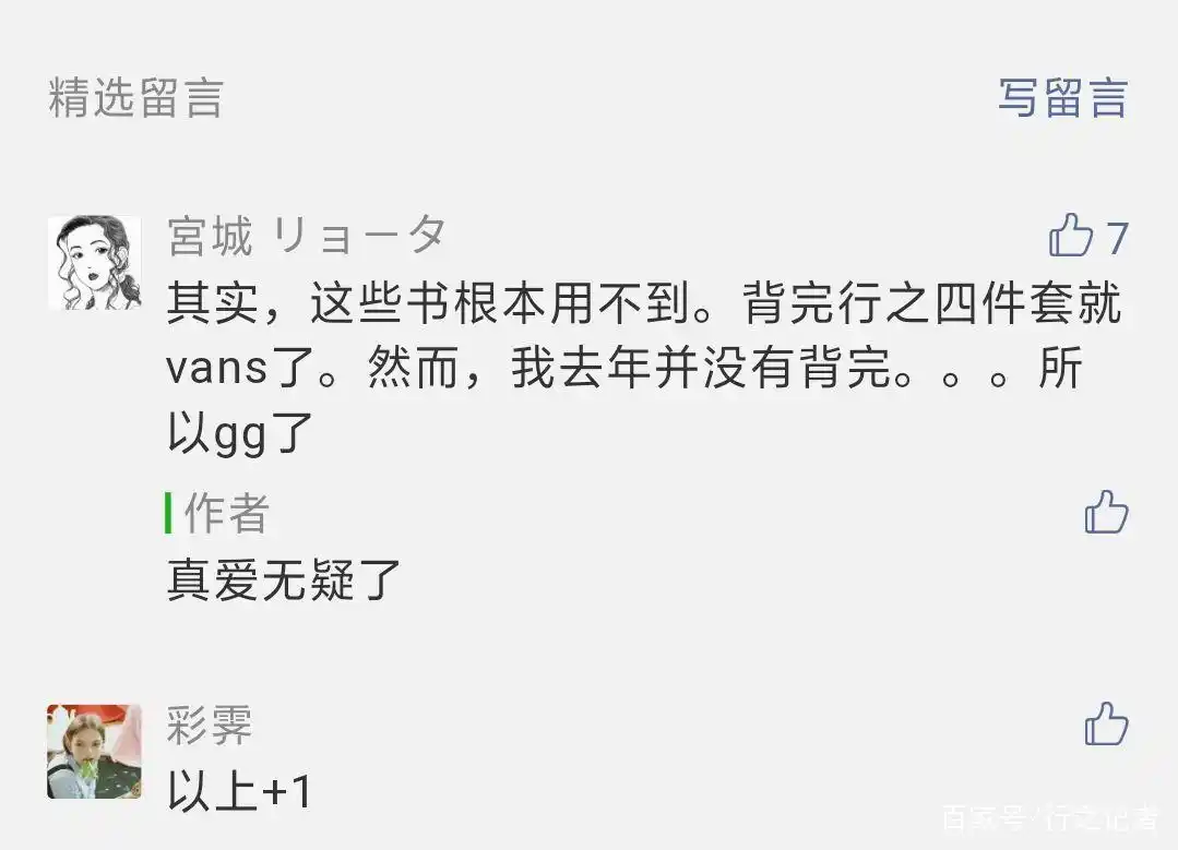 传播学通论精读方法_上海大学传播学通论考研复习_传播学通论笔记
