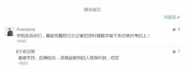 上海大学传播学通论考研复习_传播学通论笔记_传播学通论精读方法