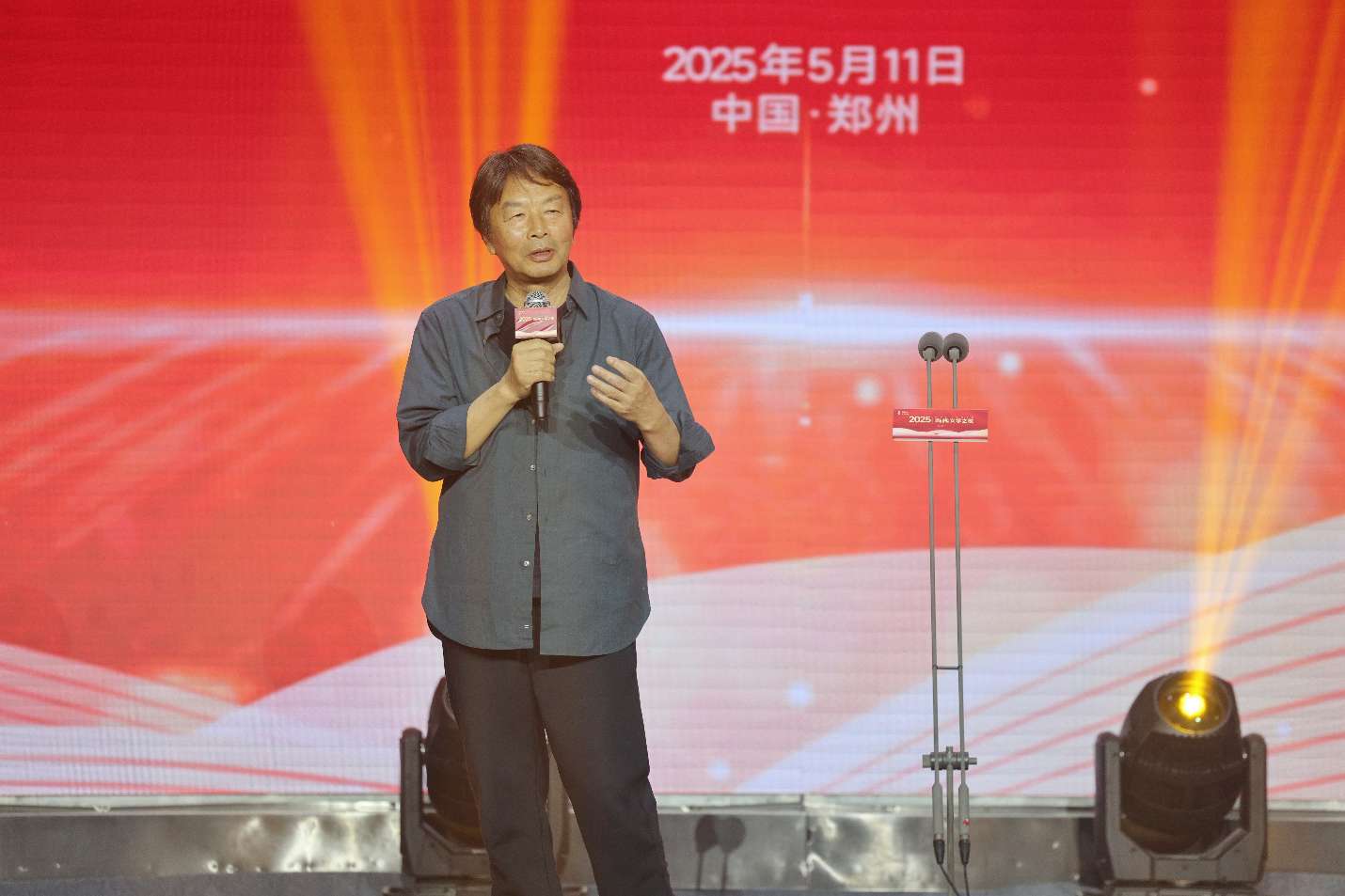 中国现代文学短篇小说_2025当代文学之夜_当代文学之夜