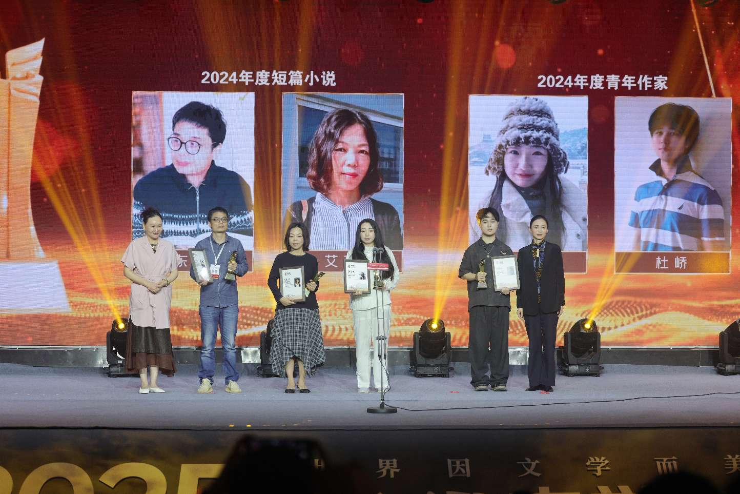 2025当代文学之夜_中国现代文学短篇小说_当代文学之夜