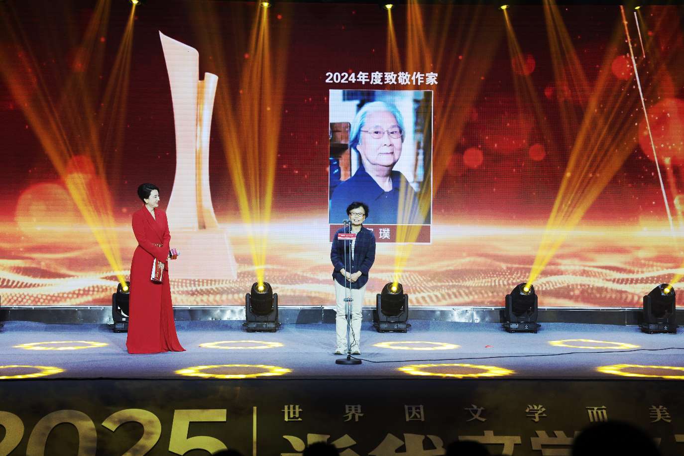 当代文学之夜_中国现代文学短篇小说_2025当代文学之夜