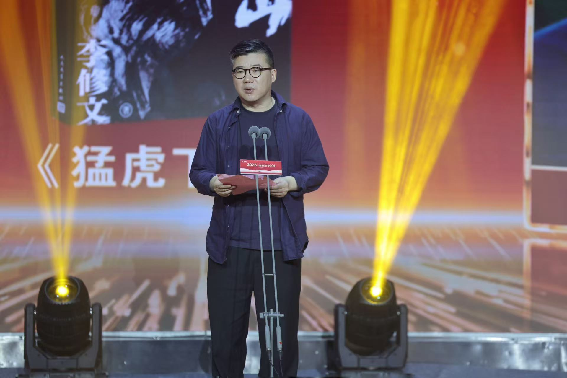 2025当代文学之夜_中国现代文学短篇小说_当代文学之夜