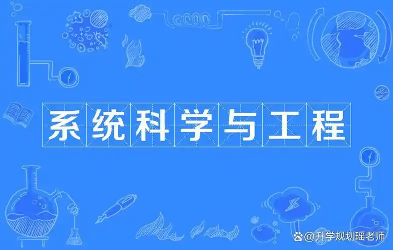 北京交通大学升学情况_北京交通大学学生_北京交通大学就业情况