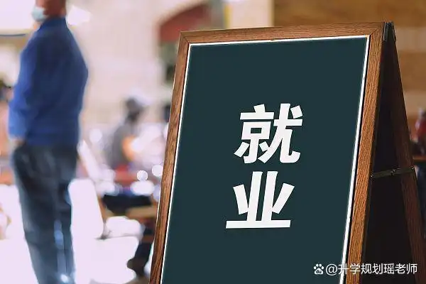北京交通大学就业情况_北京交通大学升学情况_北京交通大学学生