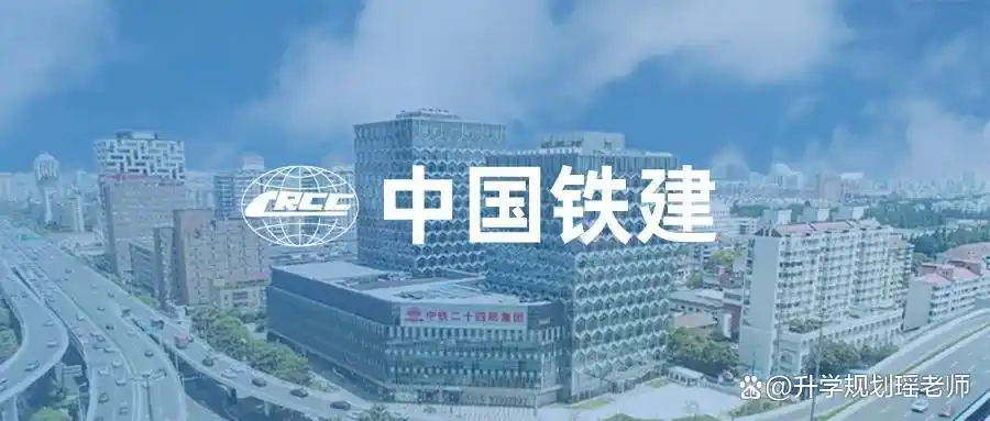 北京交通大学就业情况_北京交通大学学生_北京交通大学升学情况