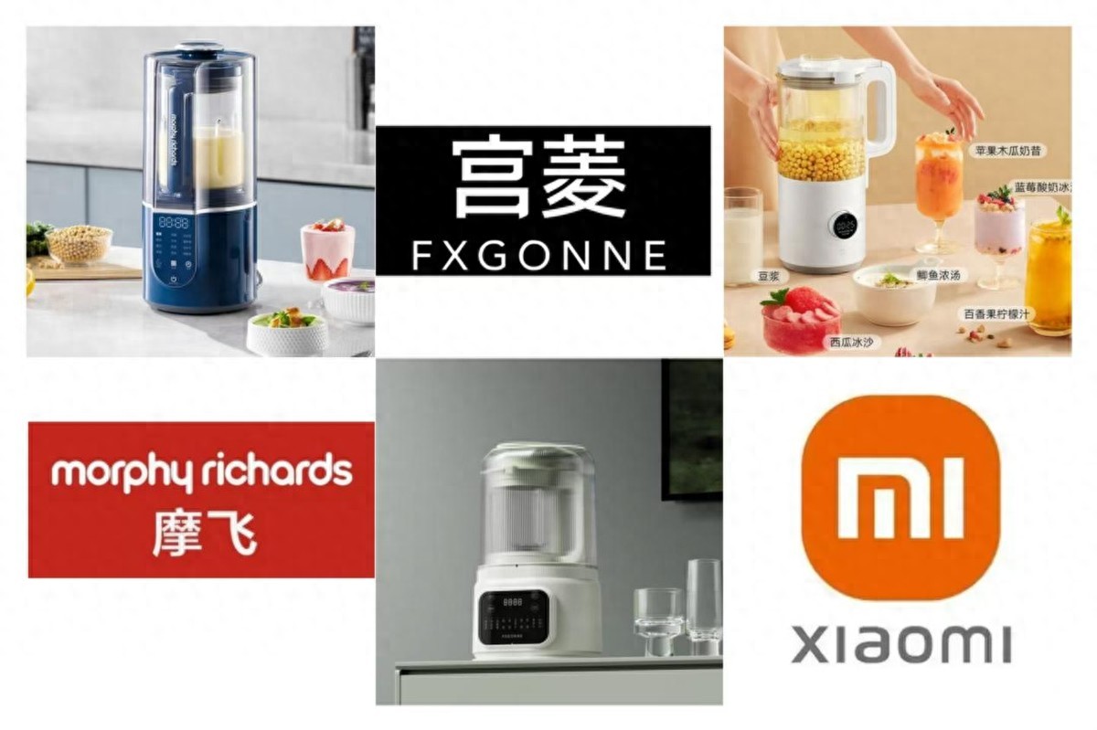 破壁机十大名牌排名_破壁机安全无毒选购指南_破壁机 国外品牌