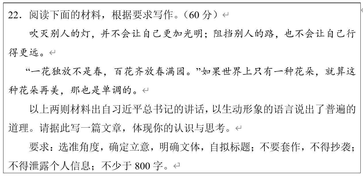 中国古代文学作品选填空题_中国古代文学作品选试题_中国古代文学作品选上考试重点