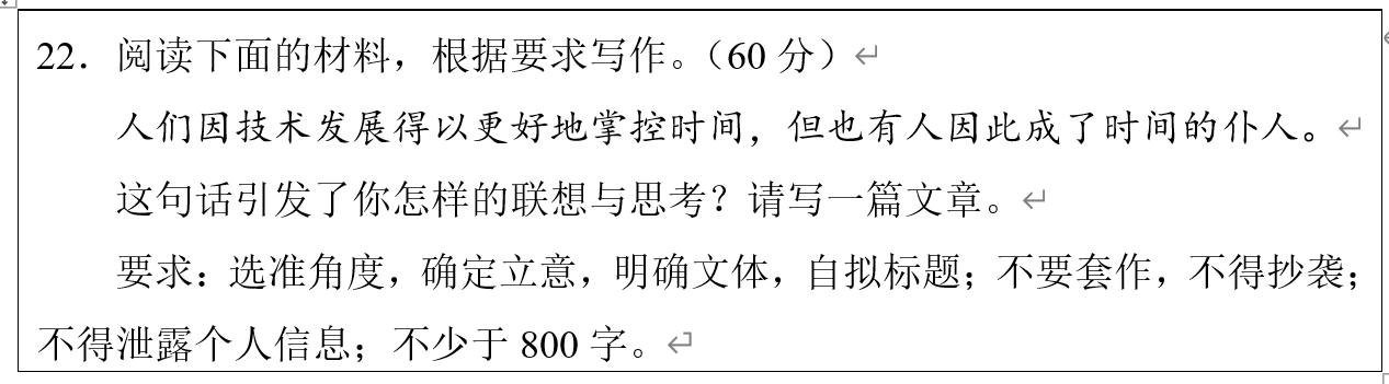 中国古代文学作品选试题_中国古代文学作品选上考试重点_中国古代文学作品选填空题