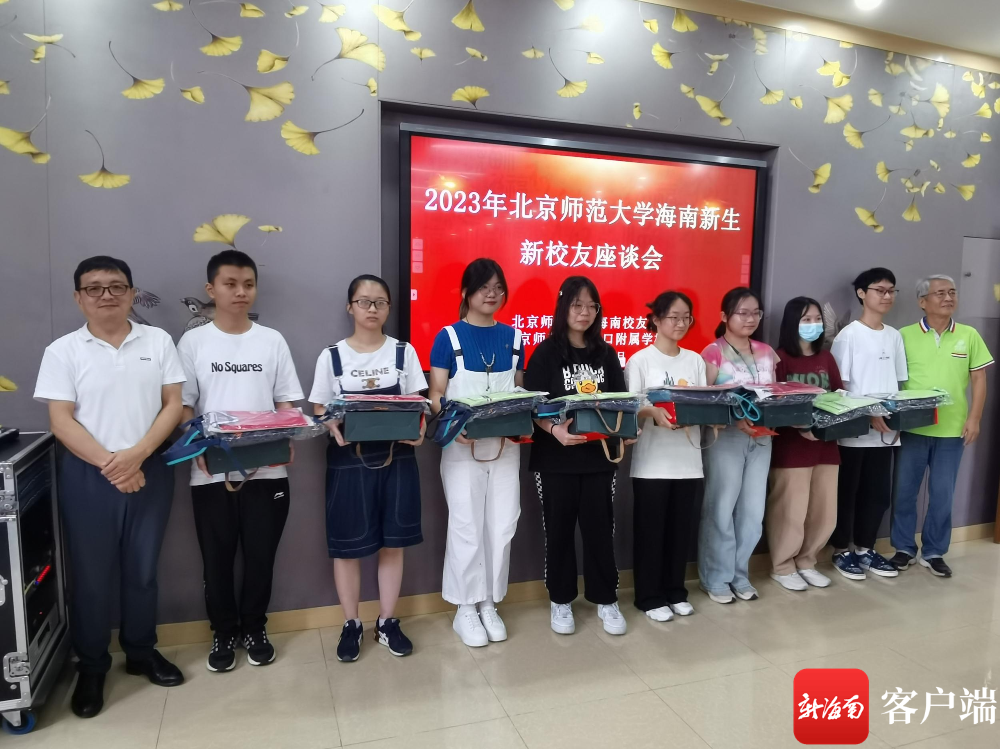 北京师范大学校友_北京的师范院校_北京里的师范大学