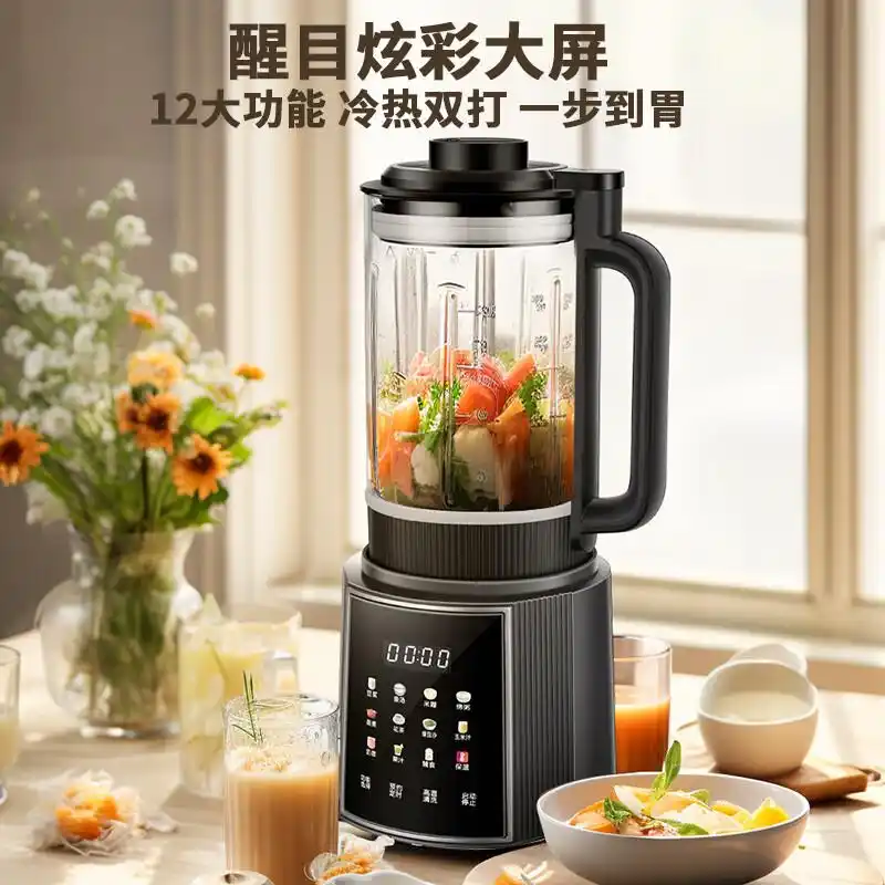 荣事达破壁机型号推荐 _荣事达破壁机 评测 _荣事达早餐机