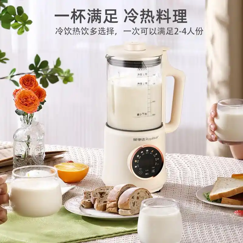 荣事达破壁机型号推荐 _荣事达破壁机 评测 _荣事达早餐机