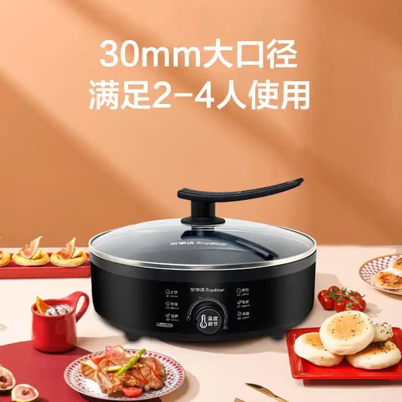 荣事达早餐机_荣事达电饼铛评价_荣事达电饼铛型号推荐