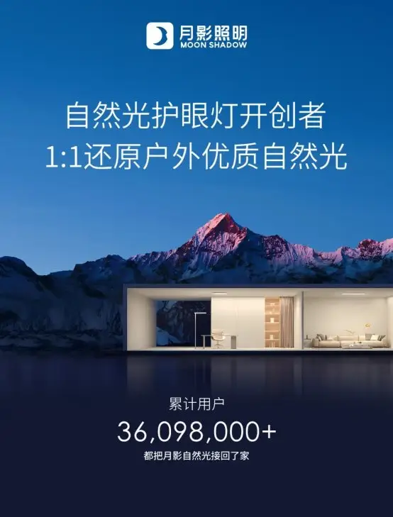 大路灯护眼效果_大路灯使用_月影天之光大路灯评测