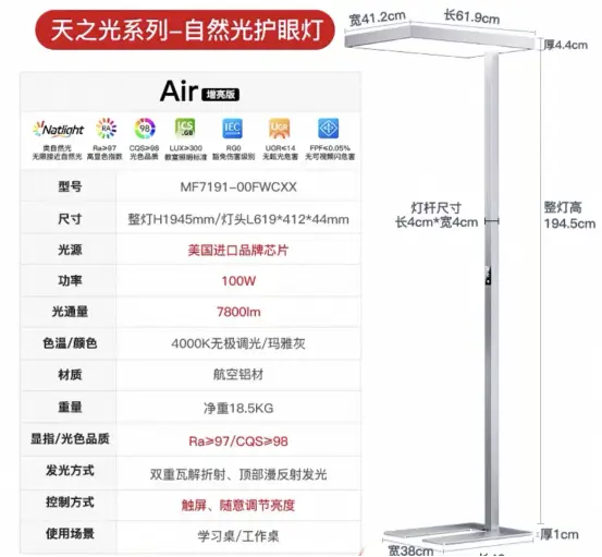 大路灯使用_月影天之光大路灯评测_大路灯护眼效果