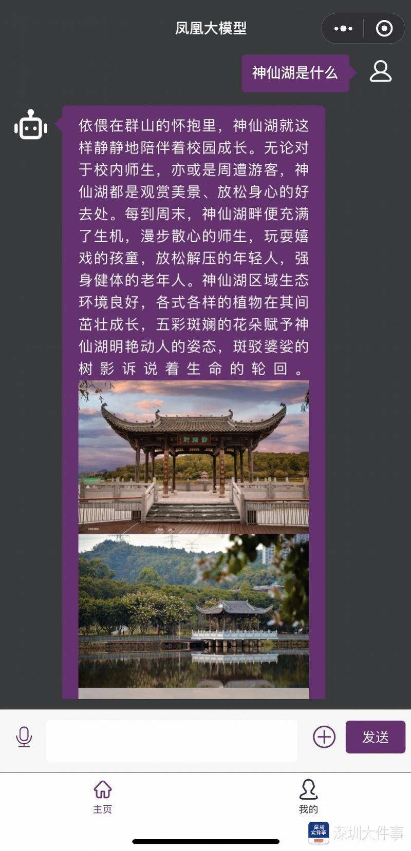 深圳港中大学_深圳港中大录取分数线_港中大深圳