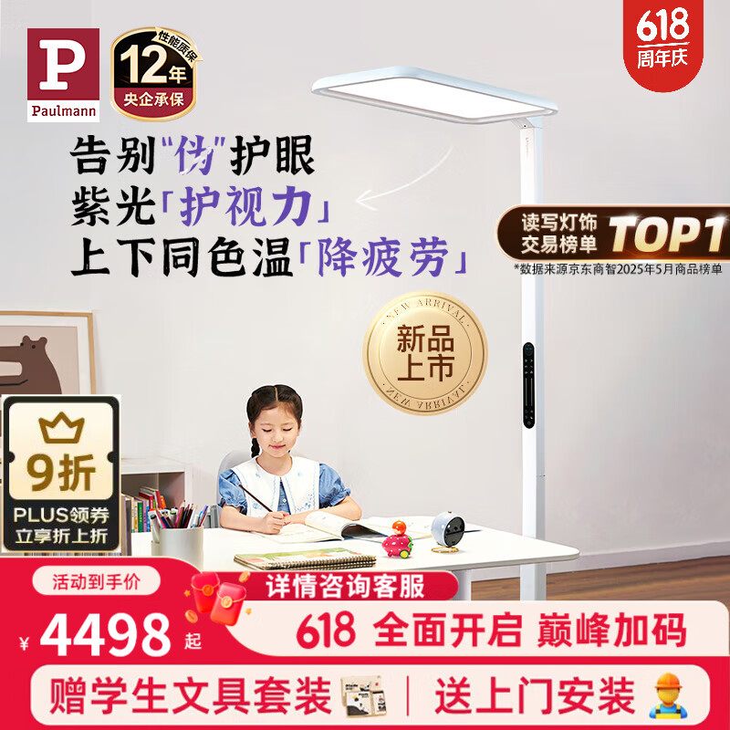 路灯简介50字左右_路灯的介绍_大路灯介绍