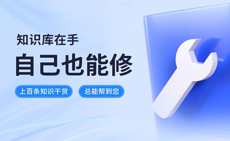 灯具故障排查_电脑灯维修_灯维修方法