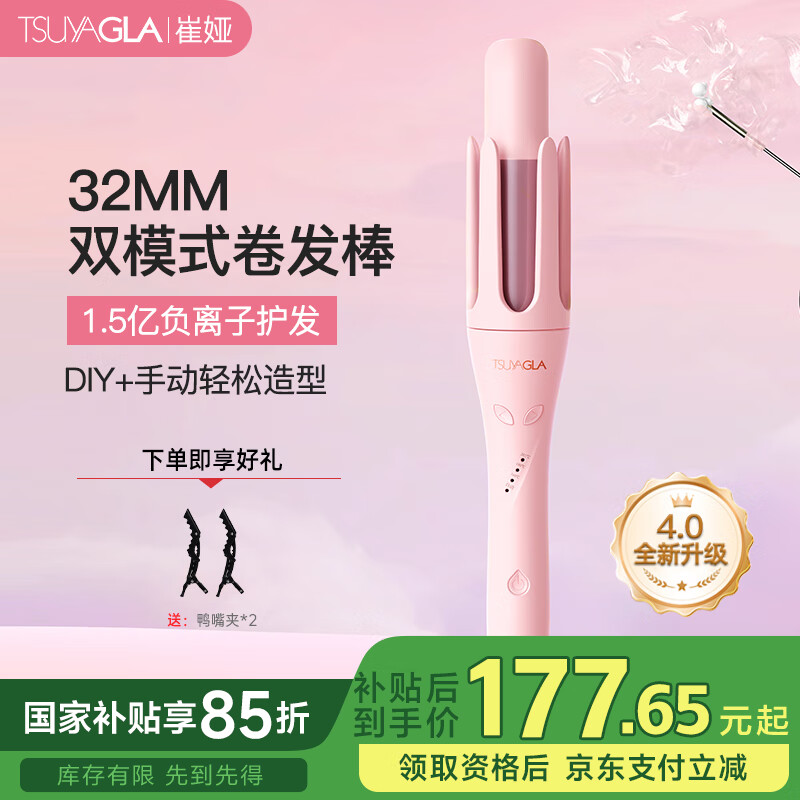 男生短发用什么卷发棒_负离子卷发棒不伤发_学生党卷发棒选择指南
