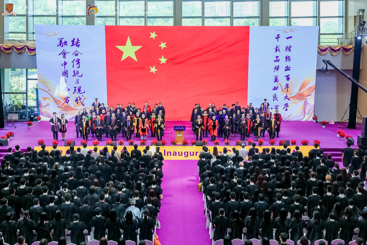 中外合作办学高校人才引进_香港中文大学(深圳)人才招聘_香港中文大学(深圳)