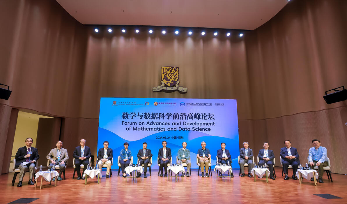 香港中文大学(深圳)_中外合作办学高校人才引进_香港中文大学(深圳)人才招聘