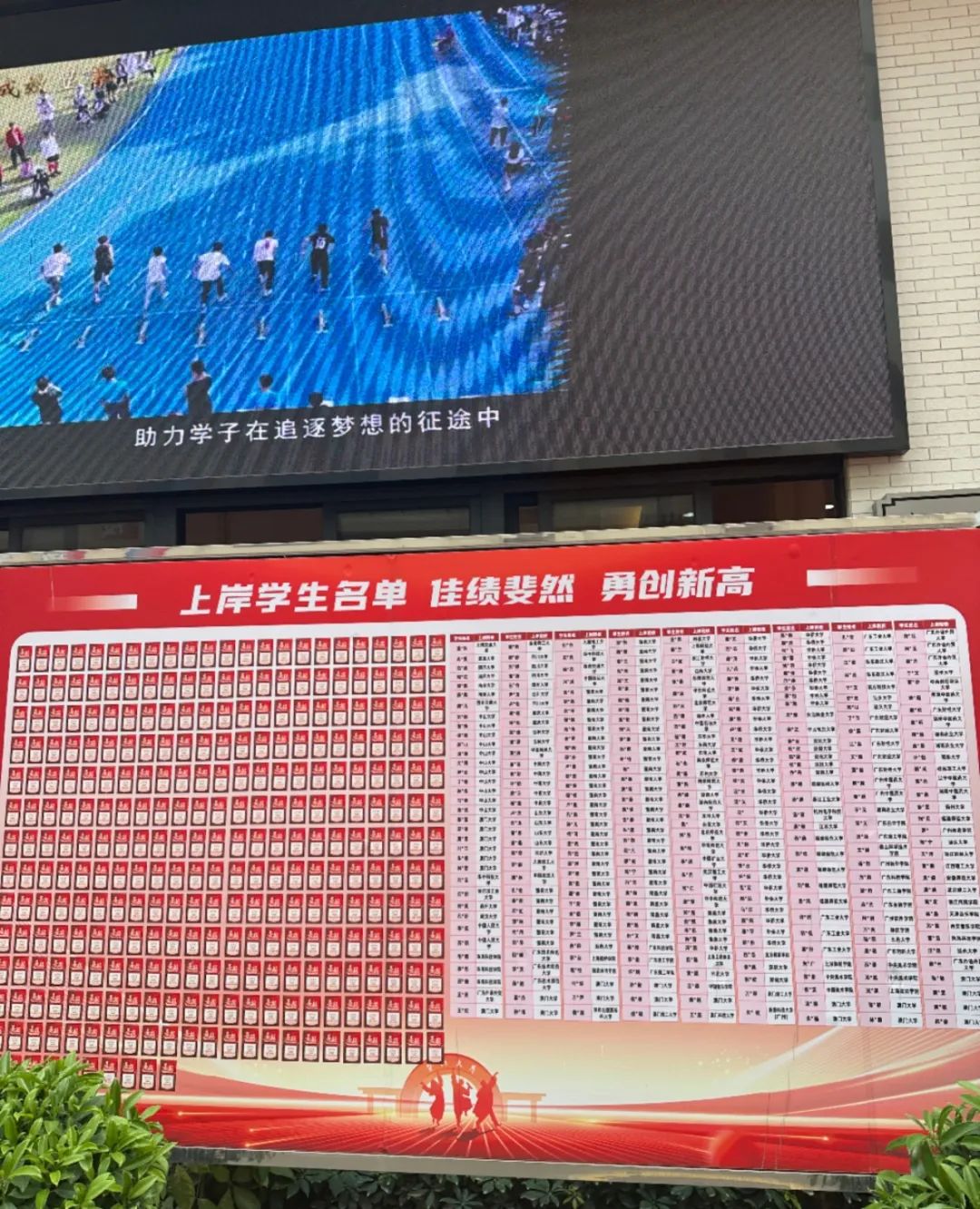 华侨联考生毕业在国内好就业吗_华侨联考生与统考生的区别_华侨生联考