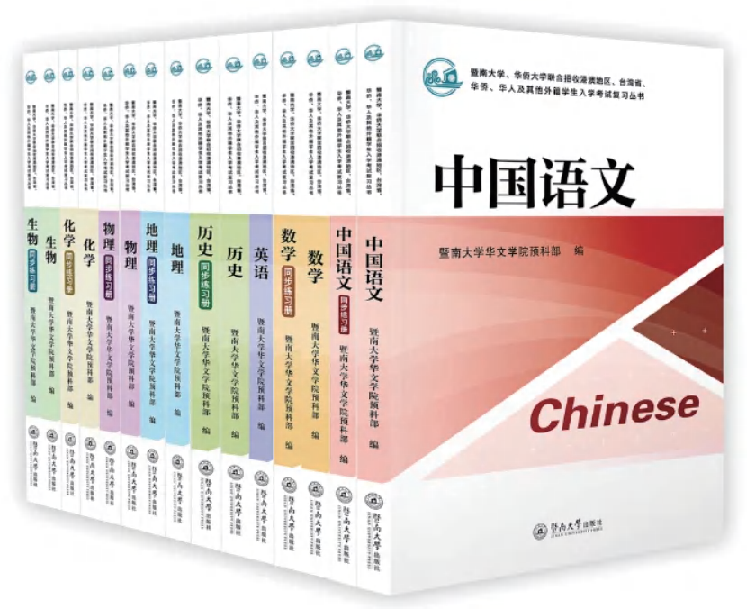 华侨联考生与统考生的区别_华侨联考生毕业在国内好就业吗_华侨生联考