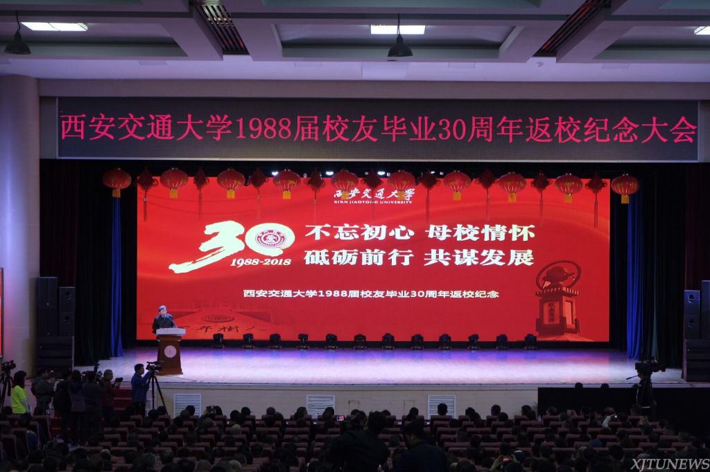 西安交通大学校友_西安交通大学校友录_西安交大的著名校友