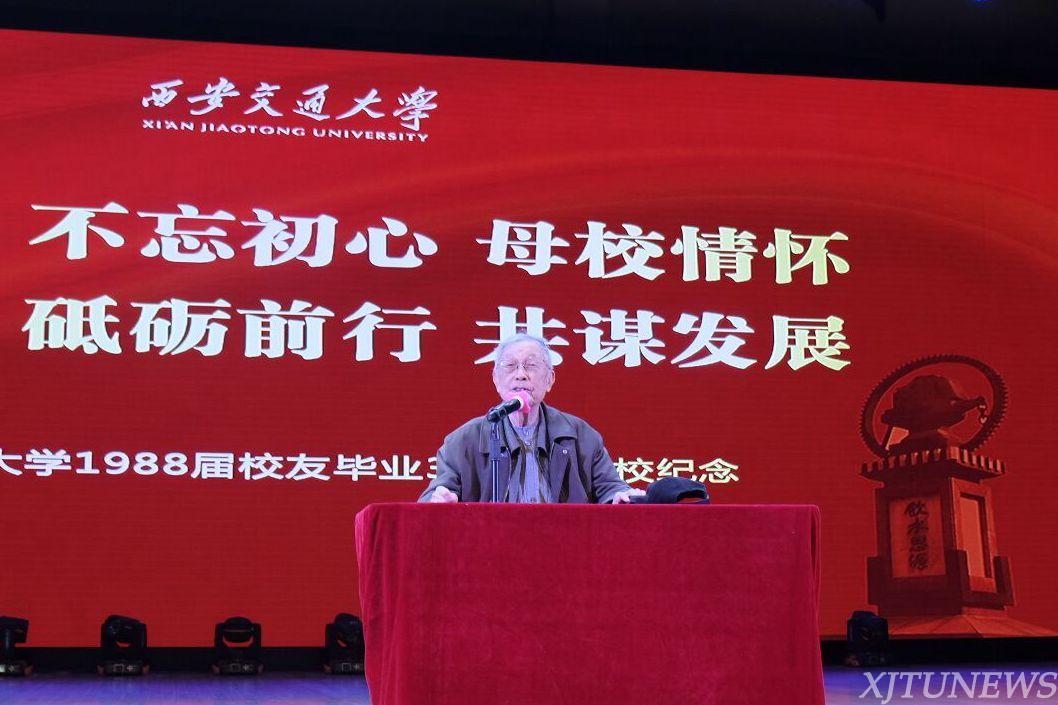 西安交大的著名校友_西安交通大学校友_西安交通大学校友录