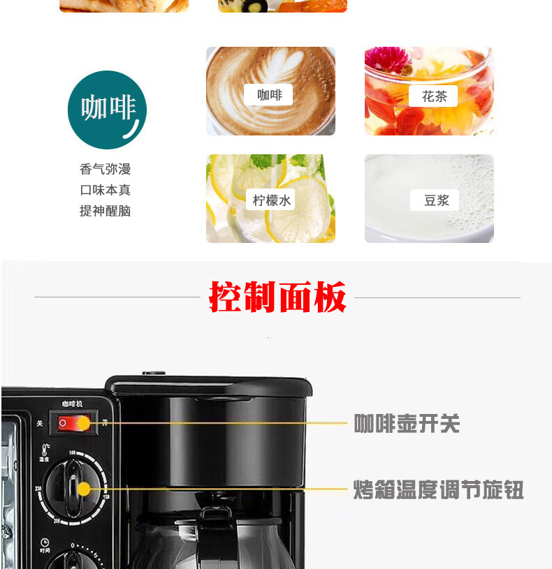 欧规美规英规三合一早餐机定制_三合一早餐机批发价格_三合一早餐机