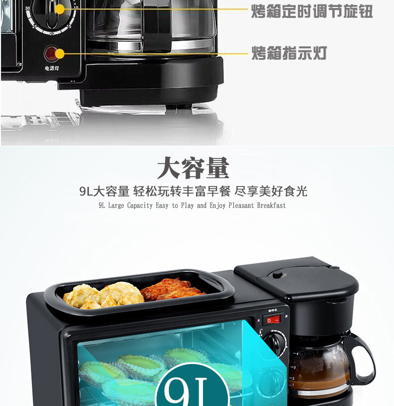 三合一早餐机_欧规美规英规三合一早餐机定制_三合一早餐机批发价格