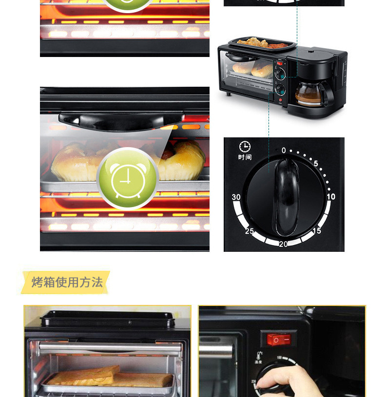三合一早餐机批发价格_欧规美规英规三合一早餐机定制_三合一早餐机
