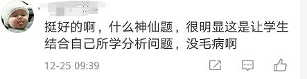 黄河科技学院古代文学课神仙考题 _ 高校期末考试创意试题 _中国古代文学作品选试题
