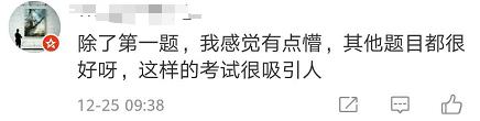 黄河科技学院古代文学课神仙考题 _中国古代文学作品选试题_ 高校期末考试创意试题 