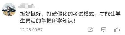 中国古代文学作品选试题_黄河科技学院古代文学课神仙考题 _ 高校期末考试创意试题 