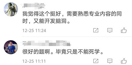 中国古代文学作品选试题_ 高校期末考试创意试题 _黄河科技学院古代文学课神仙考题 